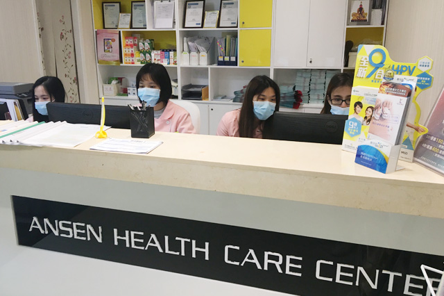 柳州分部 香港安盛医疗服务中心