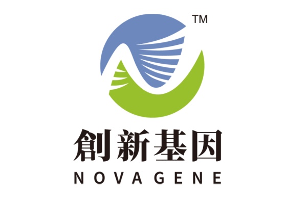 柳州分部 创新基因诊断实验室